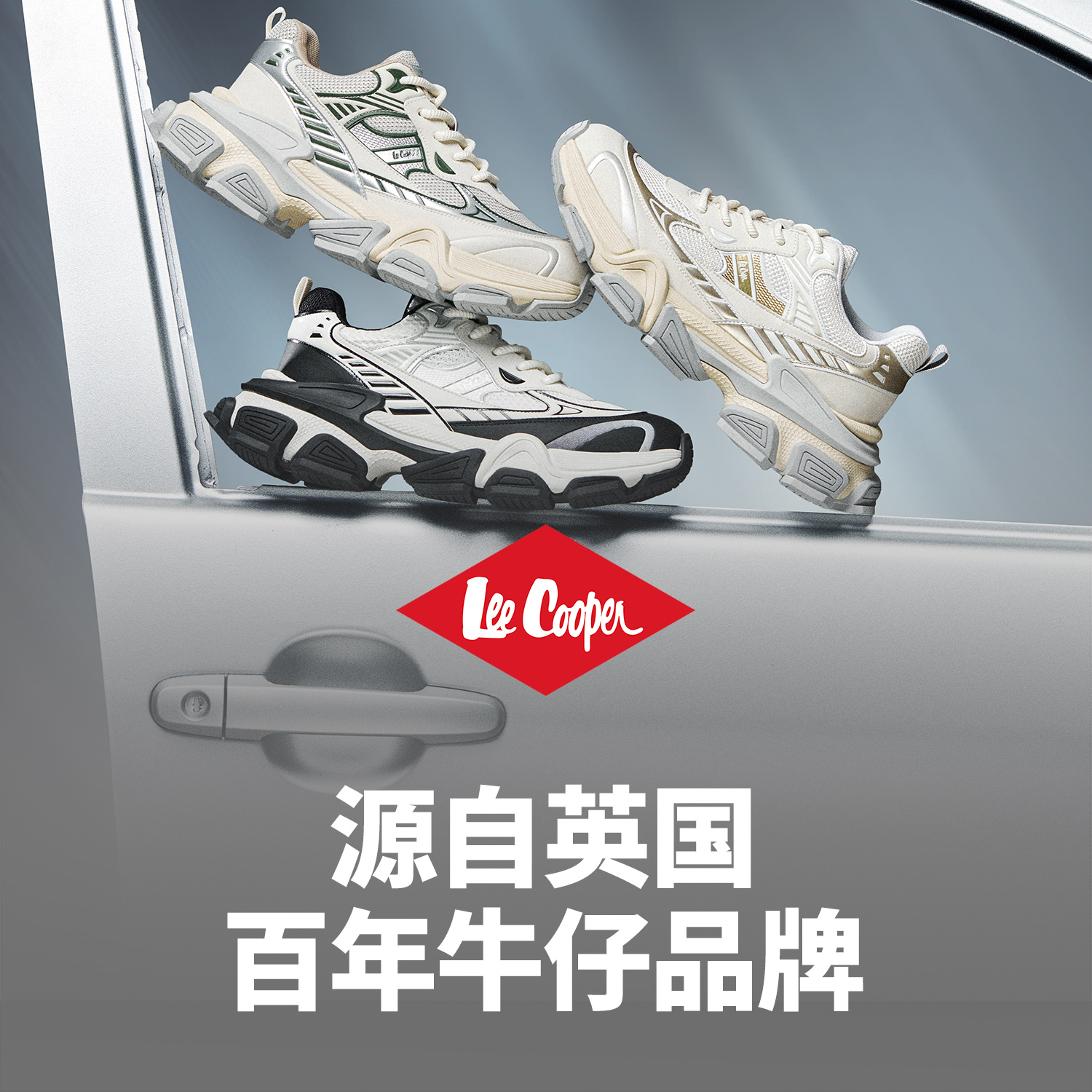 Lee Cooper厚底老爹鞋男款2025新款男士潮流休闲鞋增高轻便运动鞋 - 图3