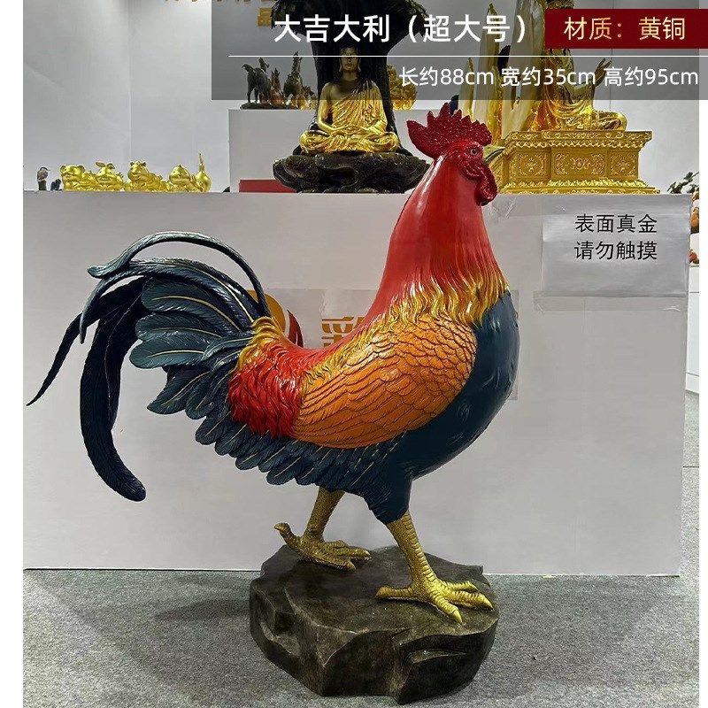 大吉大利彩铜公鸡新中式摆件家居客厅玄关办公室装饰品大吉大利鸡,淘宝优惠券,粉丝福利购,淘宝优惠卷