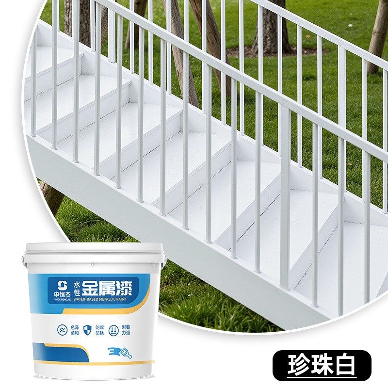 2025新款水性金属防锈漆免打磨免除锈自喷漆彩钢瓦金属制品防腐漆,淘宝优惠券,粉丝福利购,淘宝优惠卷