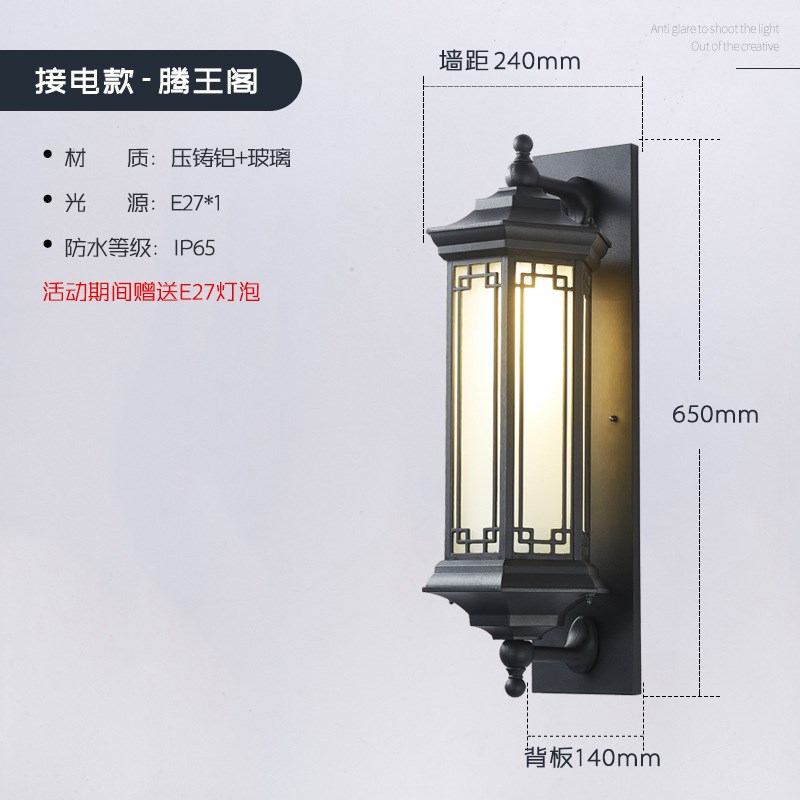 滕王阁太阳能壁灯新中式阳台灯过道灯露台灯防水户外灯门柱庭院灯 - 图1