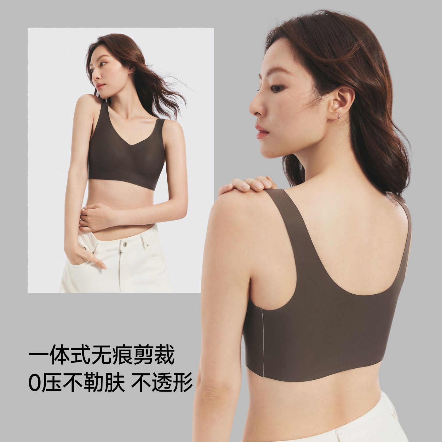 蕉下无痕文胸隐形无钢圈女士内衣透气轻薄女士胸罩美背聚拢背心式 气美实拍商品图