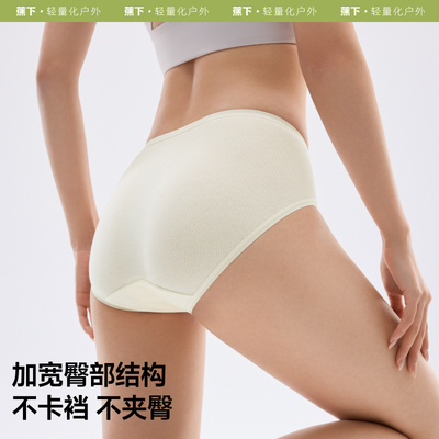 蕉下女士抗菌棉质内裤