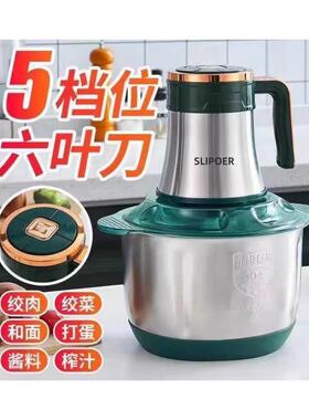 真正的超5升家用面条绞肉机304不锈钢切碎蔬菜和辣椒多功能烹饪机