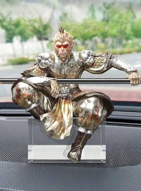 S8H孙悟创意车载摆齐wY3NN3wY浮天大圣立空体雕车内件装饰个性摆