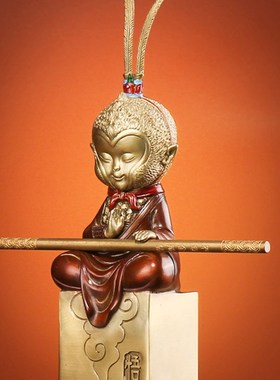 《斗战圣佛一悟》斗战胜佛齐天摆I件家居装饰品黄铜猴子孙