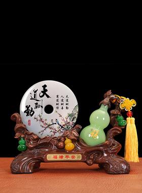 引进财富宝葫芦饰品，玉石安全扣，搬家，礼品，客厅入口电视柜装