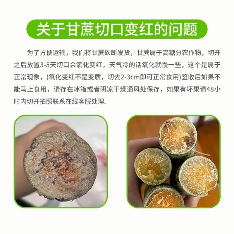 正宗黄金甘蔗黄皮脆甜新鲜水果9斤现砍甜杆甘蔗孕妇多汁包邮批发,淘宝优惠券,粉丝福利购,淘宝优惠卷