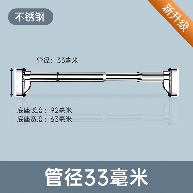 【一件拿样】窗帘杆免打孔可伸缩不锈钢简易安装晾衣杆罗马杆撑杆 - 图0
