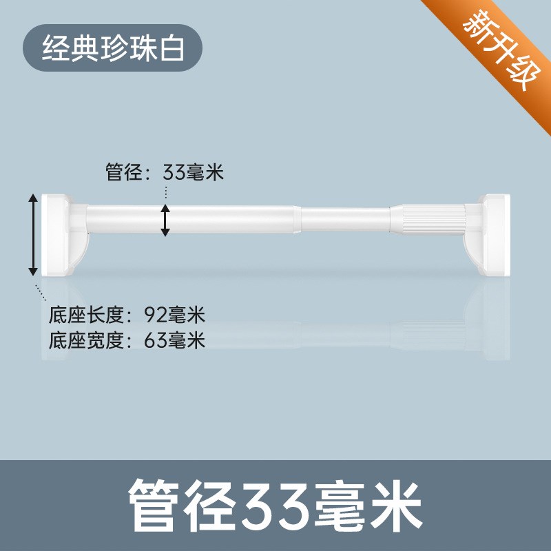 【一件拿样】窗帘杆免打孔可伸缩不锈钢简易安装晾衣杆罗马杆撑杆 - 图2