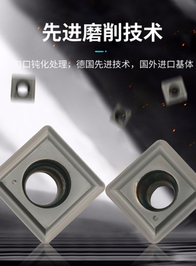 U钻刀片快速钻暴力钻SPMG060204刀粒数控喷水钻头四方形不锈钢用