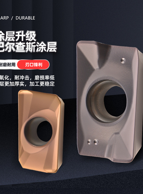 数控铣刀片APMT1604硬质合金铣床刀头钢件不锈钢1135铣刀铜铝刀粒