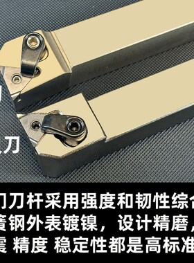 排刀机刀杆车刀外圆三角抗震横装切槽螺纹91度MTFNL2020K16/MVUNR