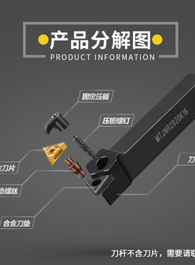 数控车刀MTJNR2020K16/2525M16车床仿形刀杆三角形93度机夹外圆刀
