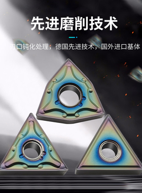 数控刀片淬火钢热处理加硬材料车刀片三角形桃型外圆刀头超硬刀粒