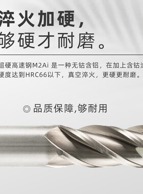 超硬键槽直柄白钢铣刀2刃3刃4刃高速钢立铣刀CNC加工中心全磨刀具