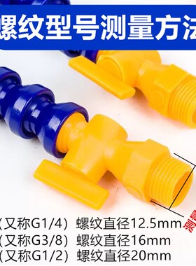带内管万向竹节管带内衬塑料冷却管万象蛇形管机床喷水喷油管气管