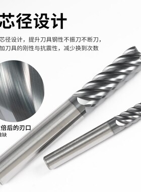 60度6刃高硬钨钢立铣刀合金涂层精加工侧铣中心加硬模具钢不锈钢