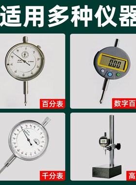 高度规针头百分表测针尖测头高度计千分表测量针深度计高度尺表针