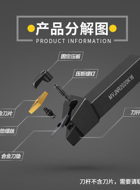 数控圆车刀93度外园车刀杆MVJNR2020K16/2525M16机夹尖刀车床刀具