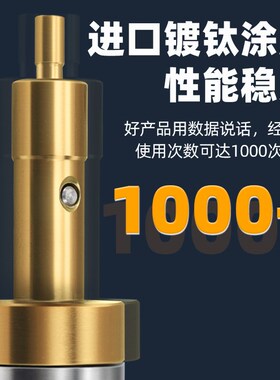 超级防甩飞防撞陶瓷无磁分中棒加工中心光电巡寻边器分钟棒对刀仪