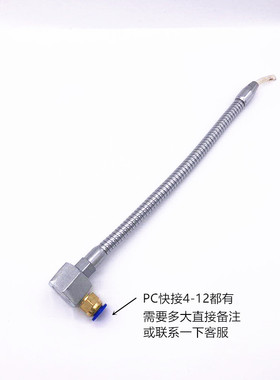 带磁座金属冷却管 强磁磁性底座配机床可弯曲万向定型冷却液管