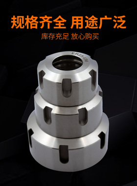 数控刀柄螺母A型SK筒夹螺帽ER16/25/32/40UM主轴夹具雕刻机配件