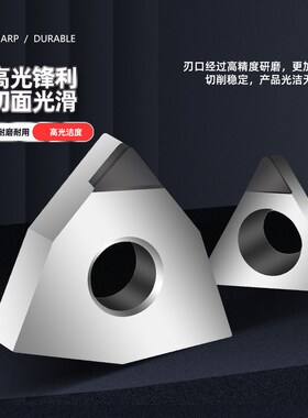 金刚石刀片PCD钻石铣刀粒高精铜铝用高光车刀片WNMA08 APKT SNMA