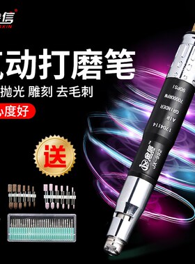 金信气动打磨机可调速工业级打磨笔气磨头风磨笔式抛光小型工具