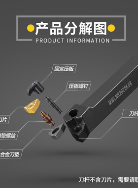 95度外圆数控刀杆MWLNR2020K08/2525M08/3232P08桃形车刀机夹刀具