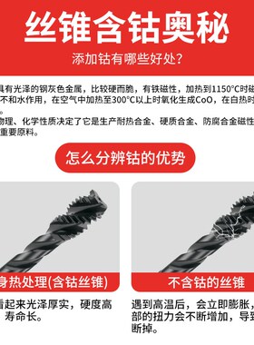 不锈钢机用丝锥SUS先端直槽螺旋机用丝锥含钴丝攻日标M2-M16加工