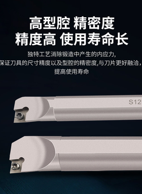 内镗孔车刀杆菱型95度数控刀柄弹簧钢加硬抗震S12M-SCLCR09车床刀