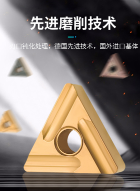 数控刀片三角形开槽合金外圆车刀片TNMG160404R-S不锈钢件车床刀