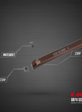 数控刀杆防震加硬弹簧钢内孔刀加长内孔刀杆D16S-SCLCR09正刀