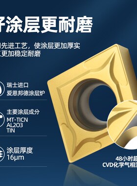 菱形内孔数控刀片CCMT120404/120408钢件不锈钢专用镗孔车刀刀粒