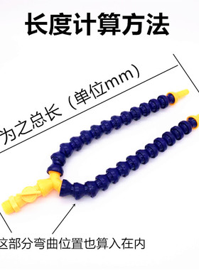 机床塑料冷却管y型分叉管/带开关万向竹节管蛇形管/可调双叉水咀