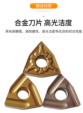 数控刀片桃形外圆粗车刀头wnmg08040408桃型不锈钢开槽车床内孔刀
