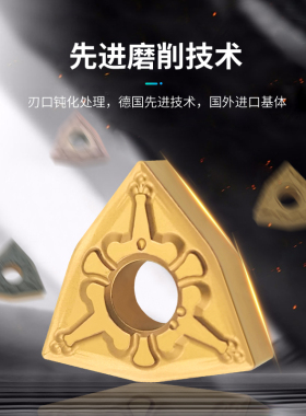 数控刀片桃形外圆车刀头wnmg080404/08-TM MA PM MQ桃型不锈钢件