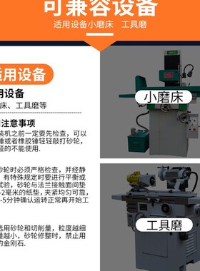 金信小磨床砂轮618平面614手摇46目180*19.1*31.75工具磨60精磨80