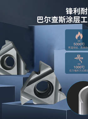 数控内螺纹车刀片内牙挑丝刀08 11 16 22IR AG55 N60公英制车牙刀