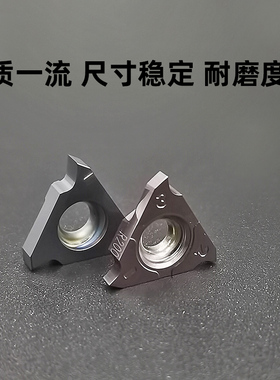 数控立装卡簧槽刀片 浅槽刀片TGF32R100/110/130/150/200/250/300