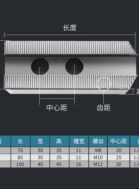比优特软爪气动卡盘专用卡爪加高软爪三爪油压软爪油压生爪6/8/10