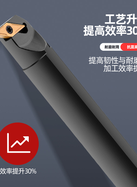 数控刀杆 内孔车刀95度内镗刀杆S16Q/S20R-SVUBR11尖刀片车床刀具