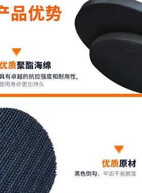 气动磨光机托盘砂纸自粘盘2寸3寸5寸干磨机植绒吸盘气动工具配件