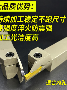 内孔端面槽刀 反刀 反圆弧端面切槽刀杆 MGFHRR/MGHA320//325/425