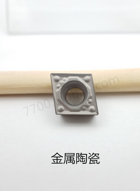 CCMT09T304HQ/09T308HQ CA5525/PR930/TN60内孔刀粒数控镗孔刀片