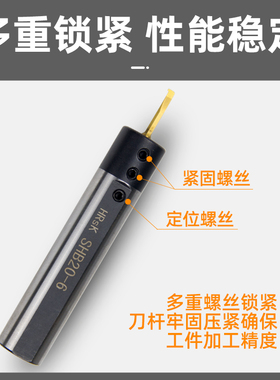 数控车床小孔内孔刀套SHB小径刀杆内孔夹套圆柄D20减径套SHB12-5