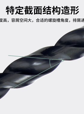 上工含钴直柄麻花钻不锈钢专用钻头高速钢HSS-E钻孔刀具打孔台钻