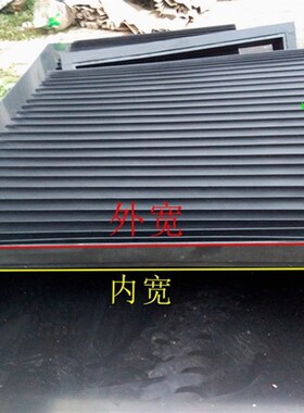 柔性风琴防护罩机床直线导轨防尘罩伸缩式丝杆保护套一字型防护帘