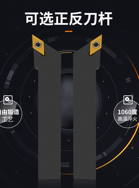 数控车刀杆外圆55度菱形刀把SDJCR/L2020K11 2525M11车床机夹刀架