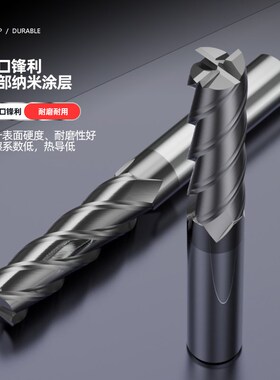45度平底4刃钨钢铣刀硬质合金纳米涂层钢件不锈钢加长四刃立铣刀